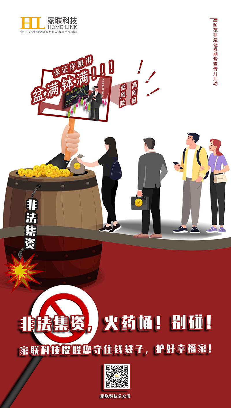 w88win优德·(中国)手机版官网