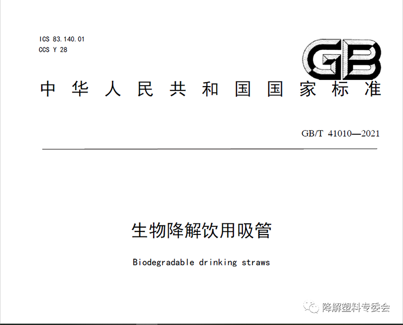 w88win优德·(中国)手机版官网