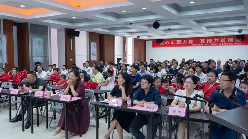 爱心汇聚力量，，，，，，真情共筑期望！丨记w88win中文手机版科技第二期“小候鸟”公益托管班汇报演出