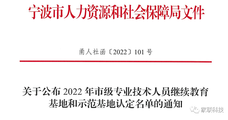 w88win优德·(中国)手机版官网