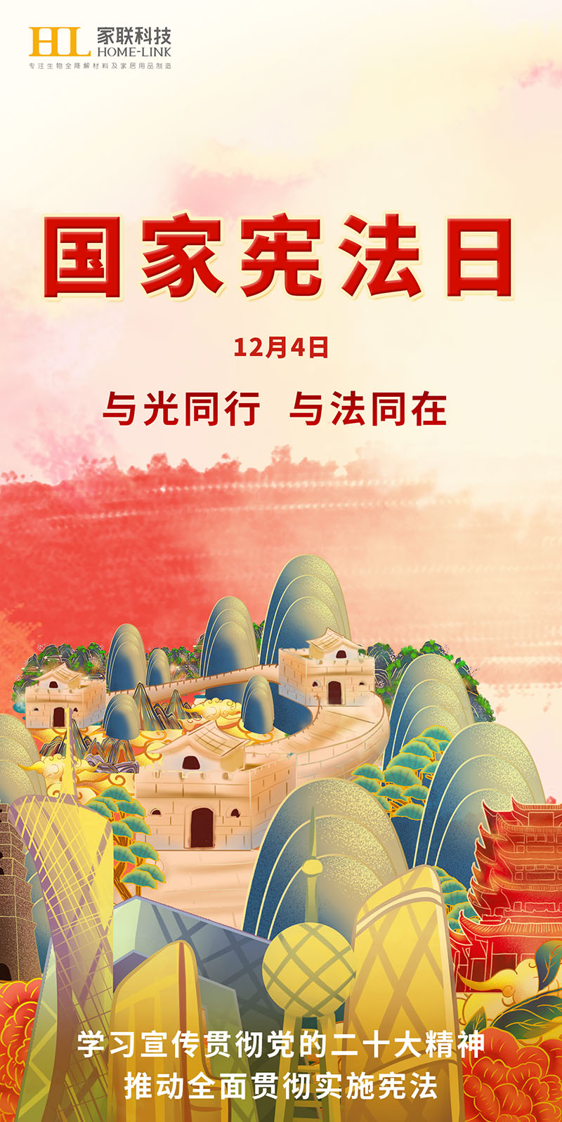 w88win优德·(中国)手机版官网