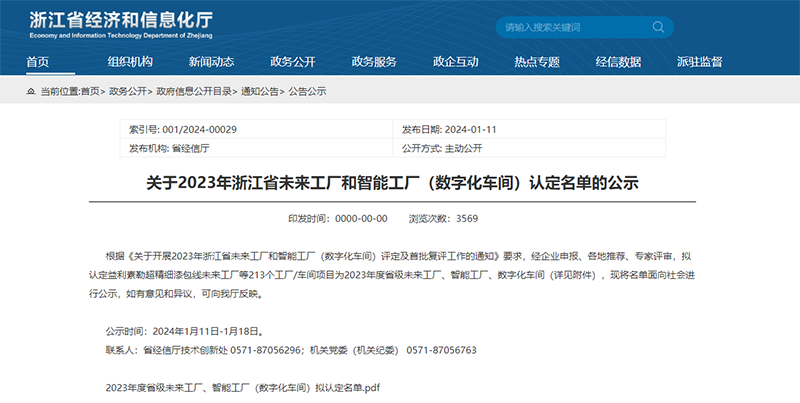 w88win优德·(中国)手机版官网