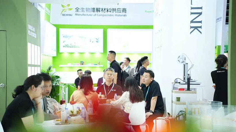 以生物降解质料引领绿色服务新范式丨w88win中文手机版科技参展“CHINAPLAS 2025”