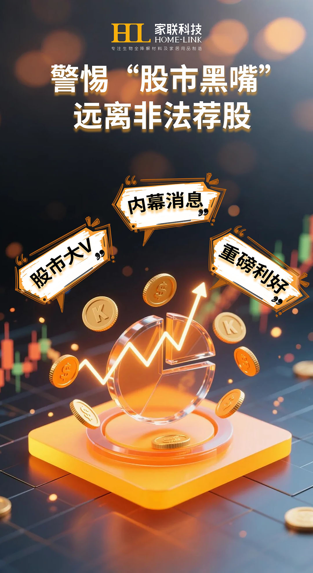 w88win优德·(中国)手机版官网